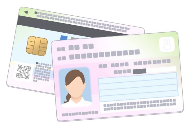 जापानले बिमा कार्डलाइ माइनम्बर कार्ड संग एकीकृत गर्ने