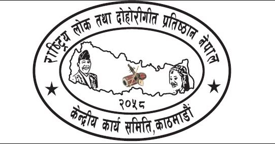 अध्यक्षलेनै आधिकारिक उमेद्वार घोषणा गर्न मिल्छ ? पूर्व अध्यक्ष पराजुली भन्छन ‘त्यसरी नबोलेका भए हुन्थ्यो’