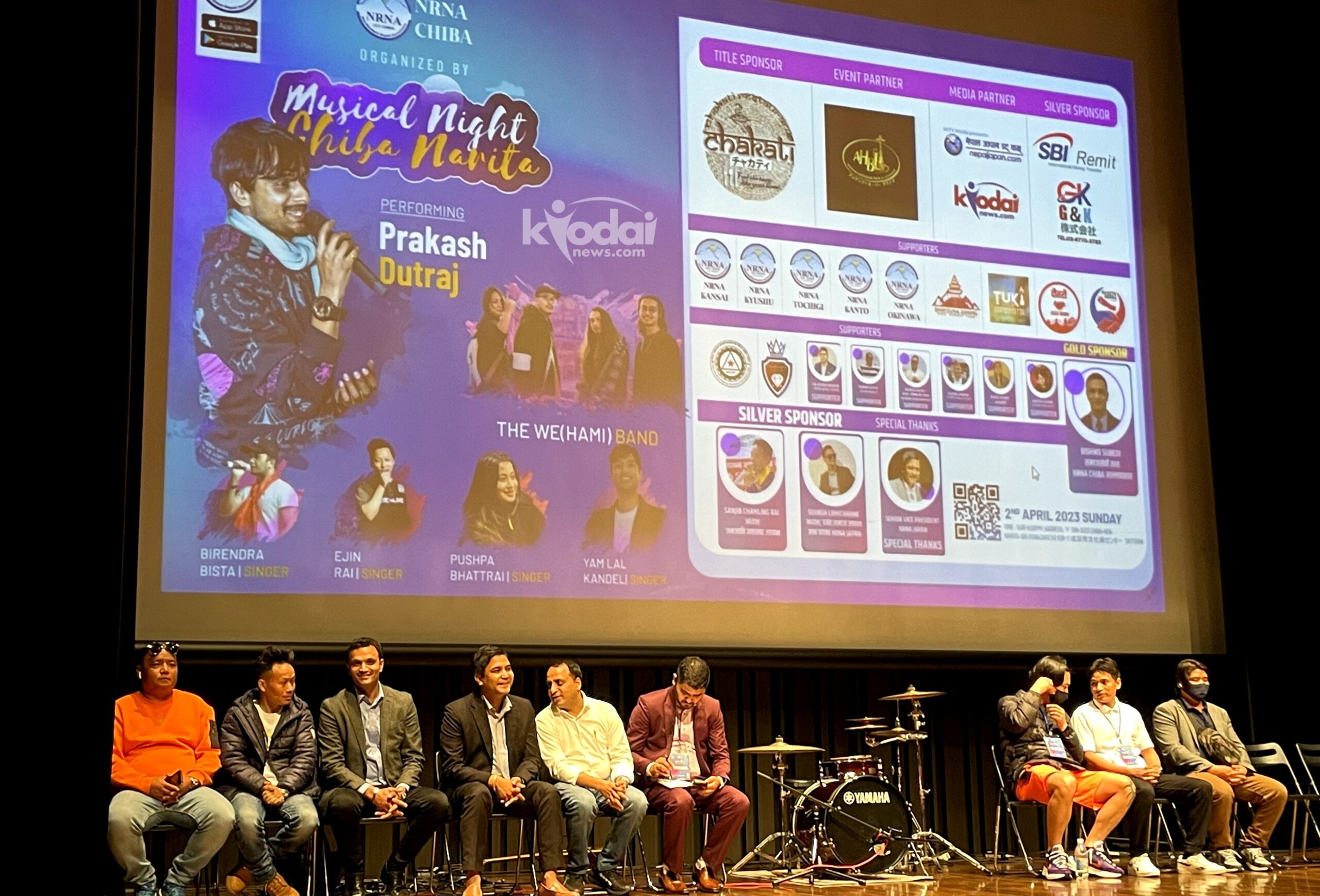 प्रकाश दुतराज संग ‘नतमस्त नारिता’ (फोटो फिचर सहित)