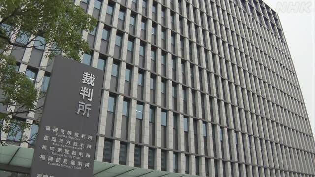 समलिंगी बिवाहलाइ मान्यता नदिनु संविधानको उल्लङ्घन : फुकुओका जिल्ला अदालत