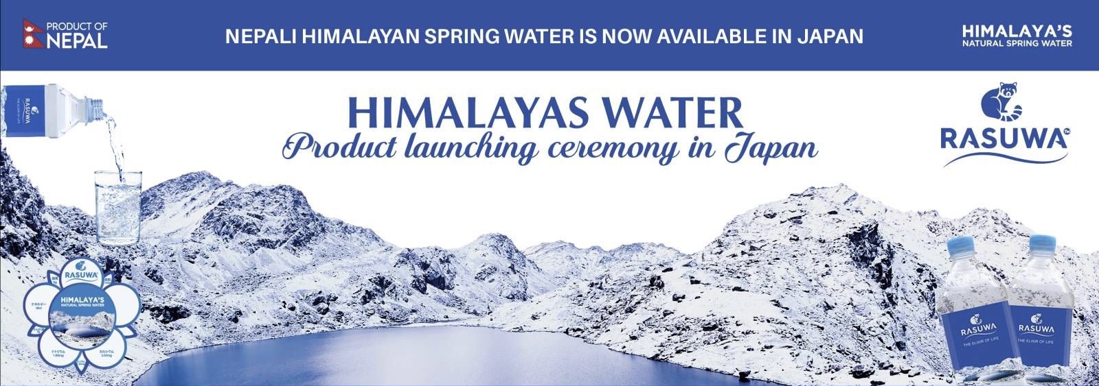 रसुवाको पानी जापानी बजारमा