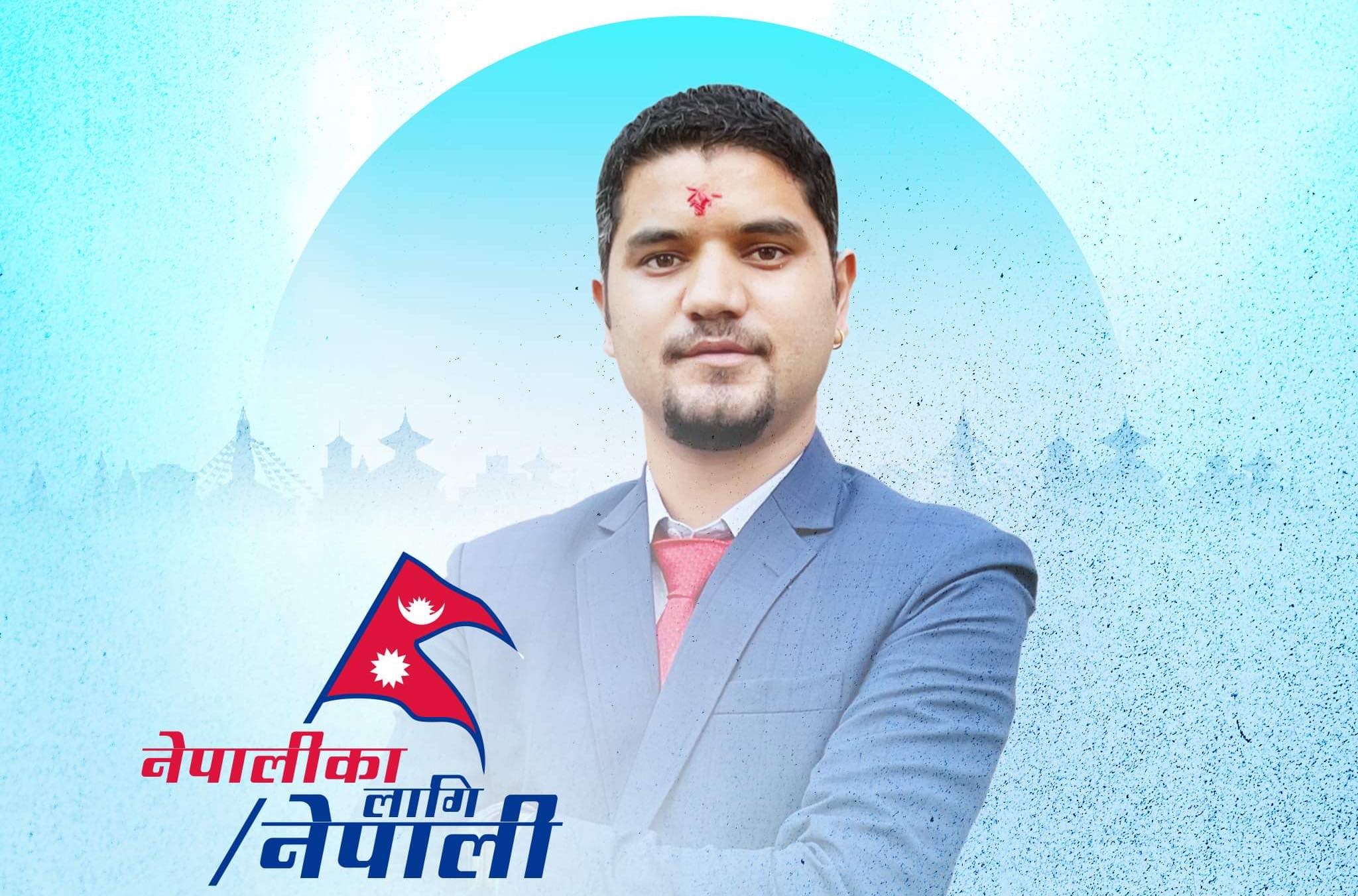 एनआरएनए जापानको युवा संयोजकमा मुक्तिराज रेग्मी निर्विरोध