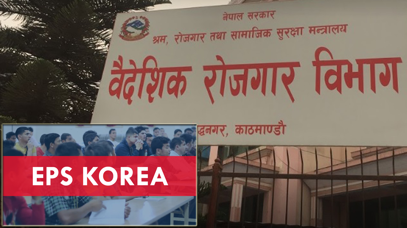 सिपबिल्डिङमा निवेदन दिएकाहरूले पनि उत्पादन क्षेत्रको भाषा परीक्षा दिन पाउने