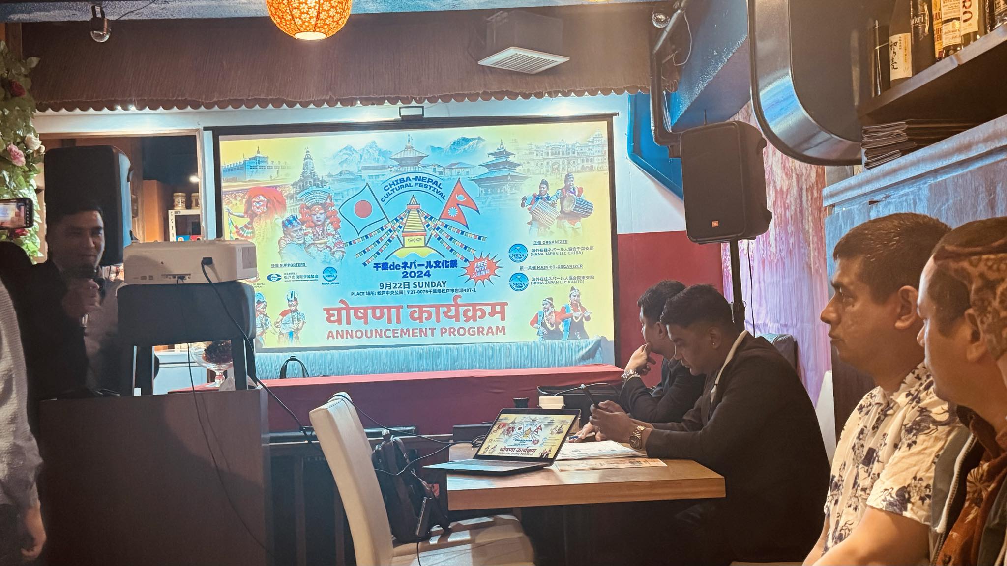 जापानको चिवामा पहिलो पटक नेपाल फेस्टिवल हुने