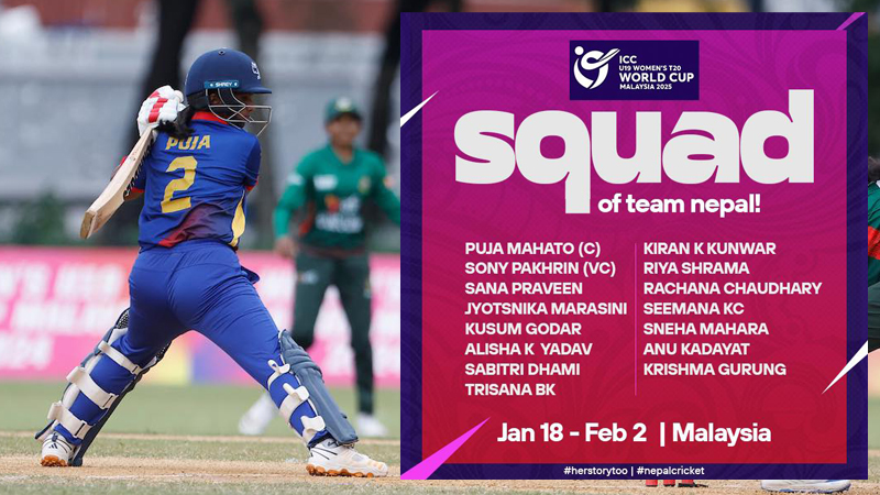 यू-१९ टी २० विश्वकप : पूजा महतोको कप्तानीमा १५ सदस्यीय टोली घोषणा