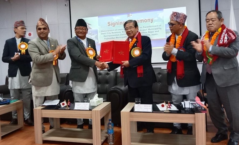 मण्डनदेउपुर र जापानको फुजिनोमिया नगरबीच भगिनी सम्बन्ध स्थापना