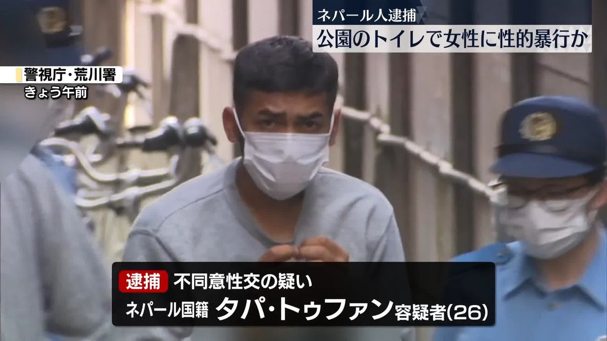 महिला माथि यौनजन्य हिँसा गरेको आरोपमा नेपाली पक्राउ