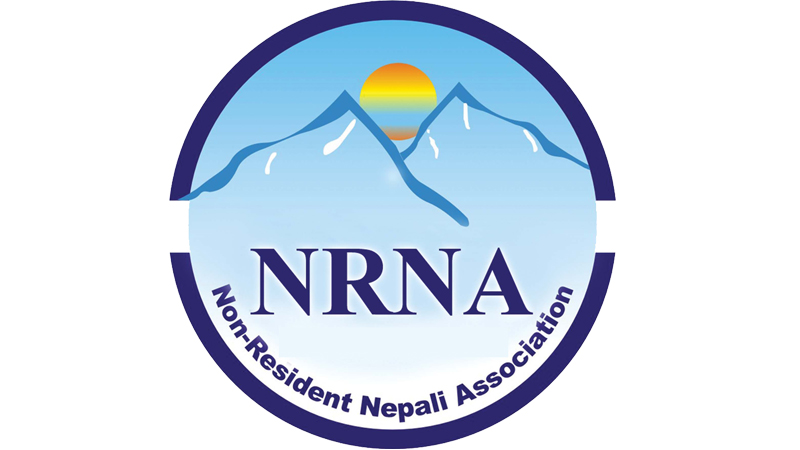 गैरआवासीय नेपाली संघको १२औं महाधिवेशन फागुनमा हुने